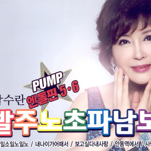 啊再深点好舒服太大了高潮来了
