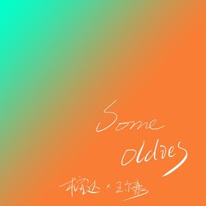 啊再深点好舒服太大了高潮来了
