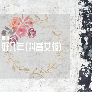 啊再深点好舒服太大了高潮来了
